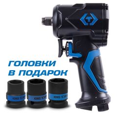 ГАЙКОВЕРТ пневматический ударный 1/2", 678 НМ, KING TONY купить в Автопартс Маркет