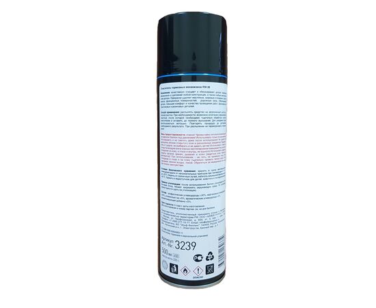 Очиститель тормозов LIQUI MOLY ReinWell, изображение 2 купить в Автопартс Маркет