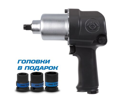 ГАЙКОВЕРТ ПНЕВМАТИЧЕСКИЙ УДАРНЫЙ 1/2", 678 НМ, В КОМПЛЕКТЕ 3 ТОРЦЕВЫЕ ГОЛОВКИ KING TONY купить в Автопартс Маркет