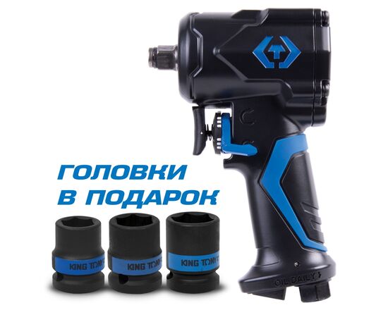 ГАЙКОВЕРТ пневматический ударный 1/2", 678 НМ, KING TONY купить в Автопартс Маркет