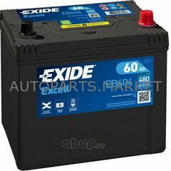Аккумулятор EXIDE EXCELL EB604 60Ач R+ EN480A купить в Автопартс Маркет