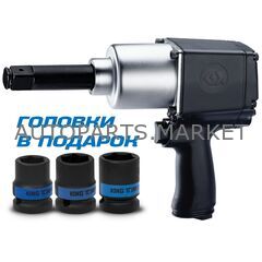 ГАЙКОВЕРТ ПНЕВМАТИЧЕСКИЙ УДАРНЫЙ 3/4", 1085 НМ, УДЛИНЕННЫЙ, В КОМПЛЕКТЕ 3 ТОРЦЕВЫЕ ГОЛОВКИ KING TONY купить в Автопартс Маркет