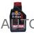 Масло моторное MOTUL 8100 X-max 0W40 купить в Автопартс Маркет