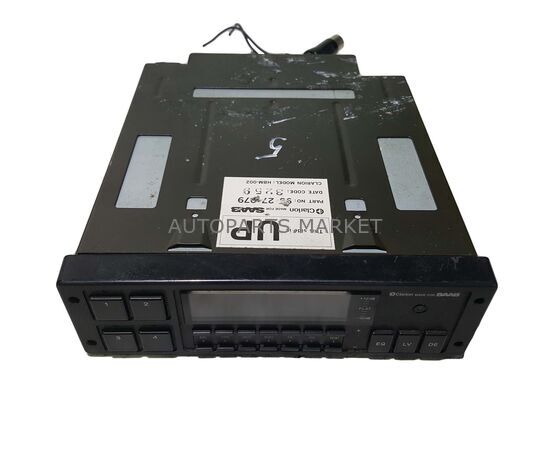 Эквалайзер SAAB 9000 1990-1993г купить в Автопартс Маркет
