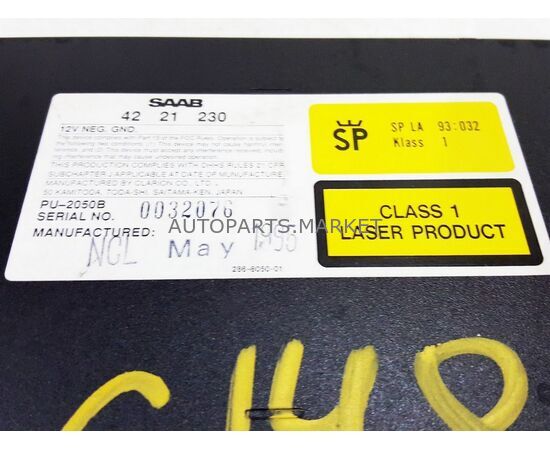 Фото 3887: CD-чейнджер