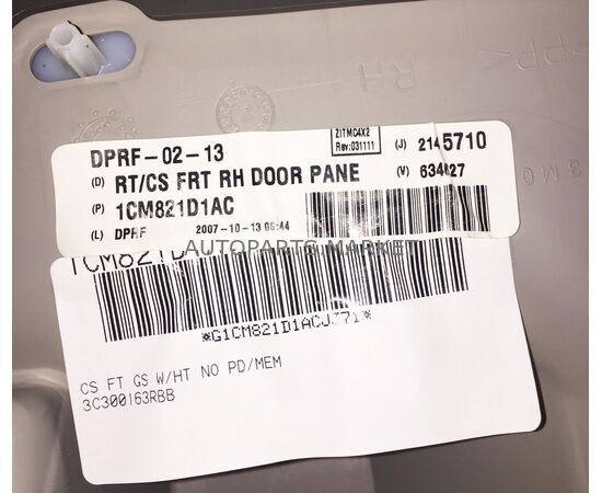 Фото 6159: Обшивка двери передняя правая Фото 6159: Обшивка двери передняя правая