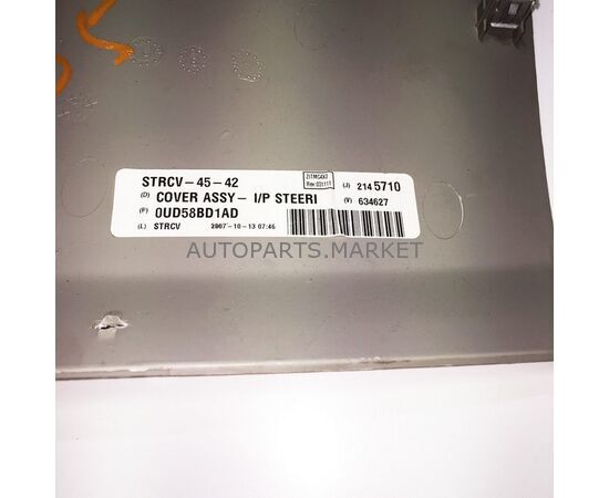 Крышка панели приборов Chrysler Pacifica, изображение 2 купить в Автопартс Маркет