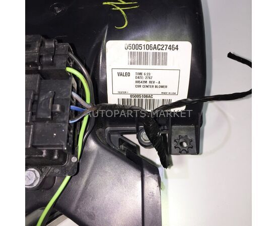 Фото 2323: Мотор печки