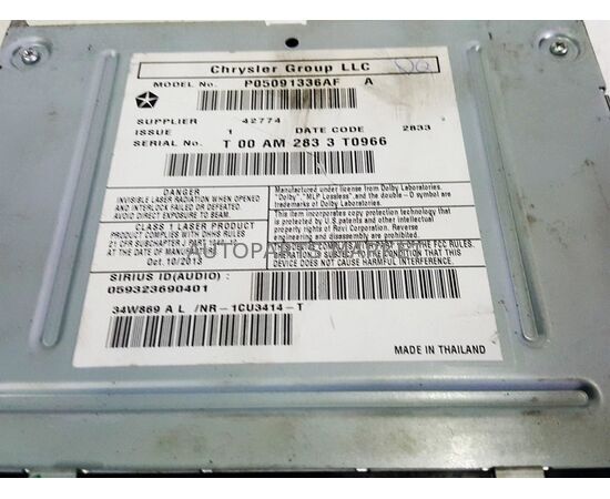 Радио. АМ/FM/СD/DVD Chrysler, изображение 2 купить на Autoparts Market Радио. АМ/FM/СD/DVD Chrysler, изображение 2 купить в Автопартс Маркет