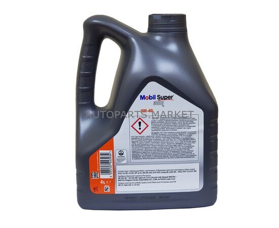 Масло моторное Mobil Super 3000 X1 5W-40 4л, изображение 2 купить в Автопартс Маркет