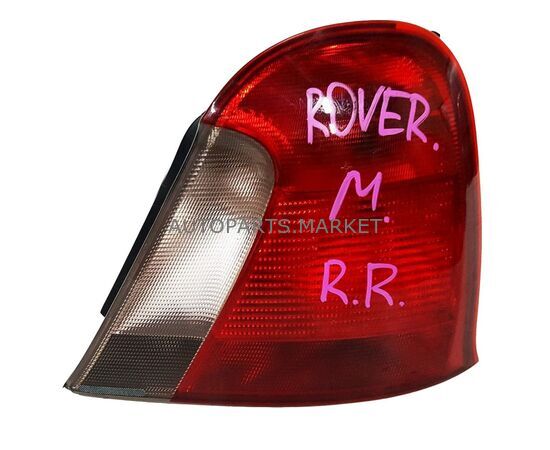 Фара задняя правая Rover 75 купить в Автопартс Маркет