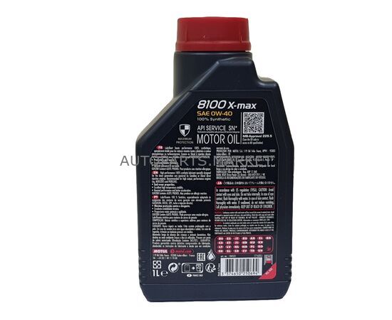 Масло моторное MOTUL 8100 X-max 0W40, изображение 2 купить в Автопартс Маркет