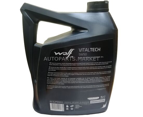 Масло моторное WOLF 5W-50 5л, изображение 2 купить в Автопартс Маркет