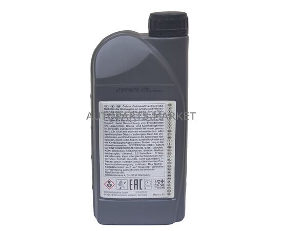 Жидкость гидроусилителя руля "SAAB", изображение 2 купить в Автопартс Маркет