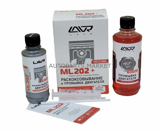 Раскоксовыватель и промывка двигателя LAVR ML-202 купить в Автопартс Маркет