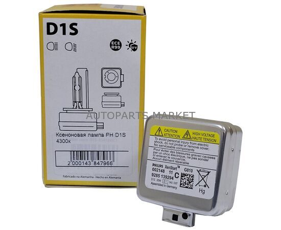 Лампа ксенон D1S 85V 35W Vision, изображение 2 купить в Автопартс Маркет