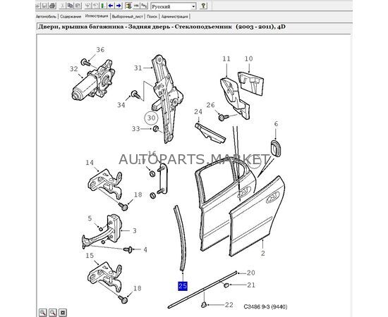 Уплотнение задней левой двери SAAB 9-3, изображение 2 купить на Autoparts Market Уплотнение задней левой двери SAAB 9-3, изображение 2 купить в Автопартс Маркет