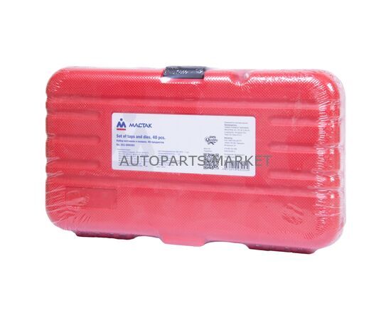 НАБОР МЕТЧИКОВ И ПЛАШЕК SK-5 M3-M12, КЕЙС, 40 ПРЕДМЕТОВ МАСТАК, изображение 7 купить в Автопартс Маркет