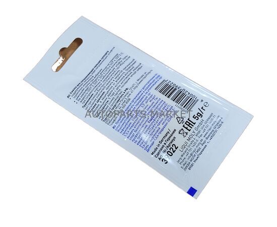 Смазка LIQUI MOLY для направляющих пальцев суппорта, изображение 2 купить в Автопартс Маркет