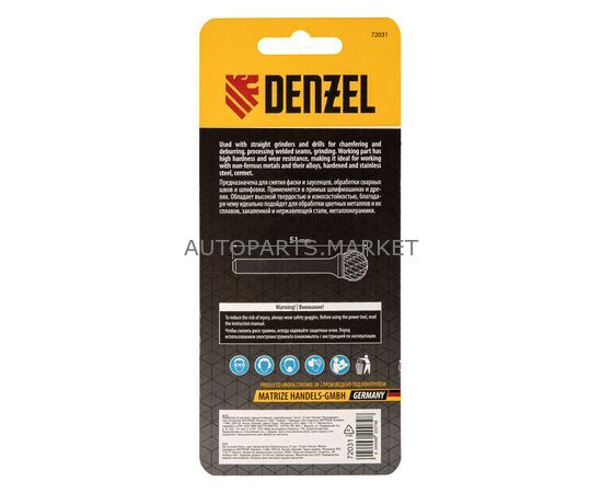 БОРФРЕЗА, СФЕРИЧЕСКАЯ, Х-ОБРАЗНАЯ НАСЕЧКА DENZEL, изображение 5 купить на Autoparts Market БОРФРЕЗА, СФЕРИЧЕСКАЯ, Х-ОБРАЗНАЯ НАСЕЧКА DENZEL, изображение 5 купить в Автопартс Маркет