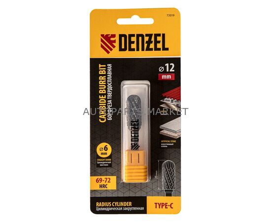 БОРФРЕЗА, СФЕРОЦИЛИНДР, Х-ОБРАЗНАЯ НАСЕЧКА DENZEL, изображение 4 купить на Autoparts Market БОРФРЕЗА, СФЕРОЦИЛИНДР, Х-ОБРАЗНАЯ НАСЕЧКА DENZEL, изображение 4 купить в Автопартс Маркет