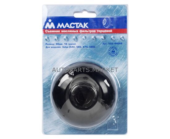 СЪЕМНИК МАСЛЯНЫХ ФИЛЬТРОВ, 86 ММ, 16 ГРАНЕЙ, ТОРЦЕВОЙ МАСТАК, изображение 3 купить в Автопартс Маркет