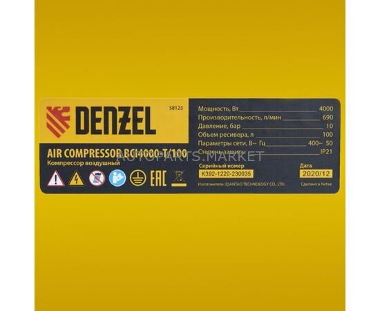 КОМПРЕССОР ПОРШНЕВОЙ BCI4000-T/100, РЕМЕННЫЙ DENZEL, изображение 6 купить на Autoparts Market КОМПРЕССОР ПОРШНЕВОЙ BCI4000-T/100, РЕМЕННЫЙ DENZEL, изображение 6 купить в Автопартс Маркет