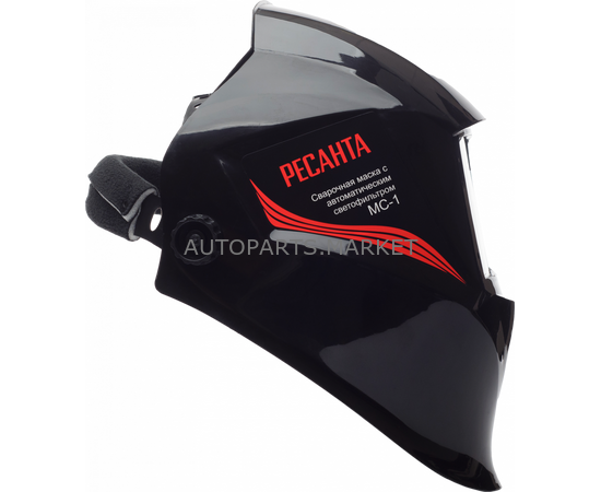 МАСКА СВАРОЧНАЯ МС-1, РЕГУЛИРУЕМЫЙ ФИЛЬТР РЕСАНТА, изображение 3 купить на Autoparts Market МАСКА СВАРОЧНАЯ МС-1, РЕГУЛИРУЕМЫЙ ФИЛЬТР РЕСАНТА, изображение 3 купить в Автопартс Маркет