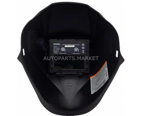 МАСКА СВАРОЧНАЯ МС-1, РЕГУЛИРУЕМЫЙ ФИЛЬТР РЕСАНТА, изображение 6 купить на Autoparts Market МАСКА СВАРОЧНАЯ МС-1, РЕГУЛИРУЕМЫЙ ФИЛЬТР РЕСАНТА, изображение 6 купить в Автопартс Маркет
