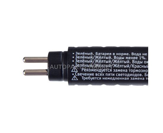 ТЕСТЕР ДЛЯ ОПРЕДЕЛЕНИЯ КАЧЕСТВА ТОРМОЗНОЙ ЖИДКОСТИ AFFIX, изображение 5 купить в Автопартс Маркет