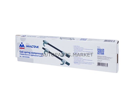 СТЯЖКА АМОРТИЗАТОРНЫХ ПРУЖИН, 300 ММ, КОВАННАЯ, ОДИНАРНЫЙ КРЮК, 2 ПРЕДМЕТА МАСТАК, изображение 2 купить в Автопартс Маркет