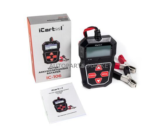 ТЕСТЕР АККУМУЛЯТОРА АВТОМОБИЛЯ, ЦИФРОВОЙ ICARTOOL, изображение 5 купить в Автопартс Маркет