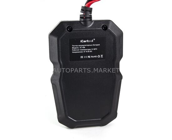 ТЕСТЕР АККУМУЛЯТОРА АВТОМОБИЛЯ, ЦИФРОВОЙ ICARTOOL, изображение 3 купить в Автопартс Маркет
