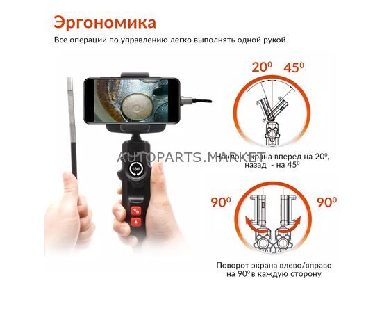 ВИДЕОЭНДОСКОП УПРАВЛЯЕМЫЙ USB, 6,0 ММ ICARTOOL, изображение 5 купить на Autoparts Market ВИДЕОЭНДОСКОП УПРАВЛЯЕМЫЙ USB, 6,0 ММ ICARTOOL, изображение 5 купить в Автопартс Маркет