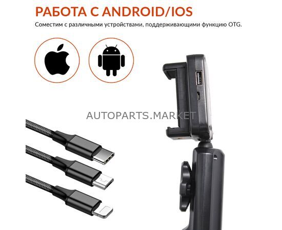 ВИДЕОЭНДОСКОП УПРАВЛЯЕМЫЙ USB, 6,0 ММ ICARTOOL, изображение 4 купить на Autoparts Market ВИДЕОЭНДОСКОП УПРАВЛЯЕМЫЙ USB, 6,0 ММ ICARTOOL, изображение 4 купить в Автопартс Маркет