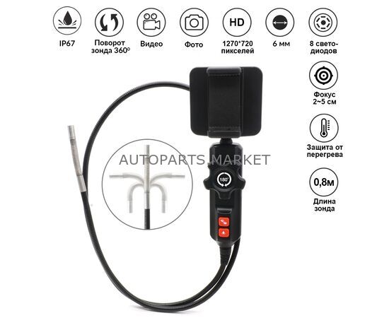 ВИДЕОЭНДОСКОП УПРАВЛЯЕМЫЙ USB, 6,0 ММ ICARTOOL, изображение 2 купить на Autoparts Market ВИДЕОЭНДОСКОП УПРАВЛЯЕМЫЙ USB, 6,0 ММ ICARTOOL, изображение 2 купить в Автопартс Маркет