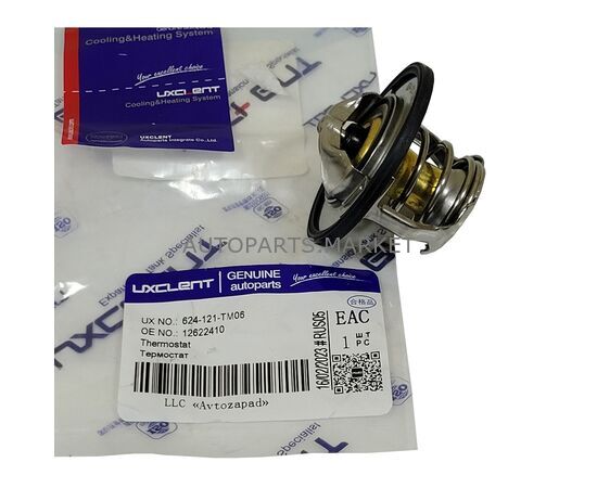 Термостат (с прокладкой) SAAB 9-3 UXCLENT, изображение 2 купить в Автопартс Маркет