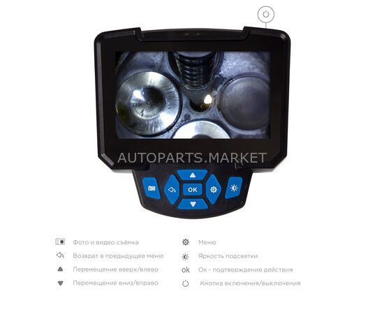 ВИДЕОЭНДОСКОП ПРОМЫШЛЕННЫЙ, 5,5 ММ KING TONY, изображение 2 купить на Autoparts Market ВИДЕОЭНДОСКОП ПРОМЫШЛЕННЫЙ, 5,5 ММ KING TONY, изображение 2 купить в Автопартс Маркет