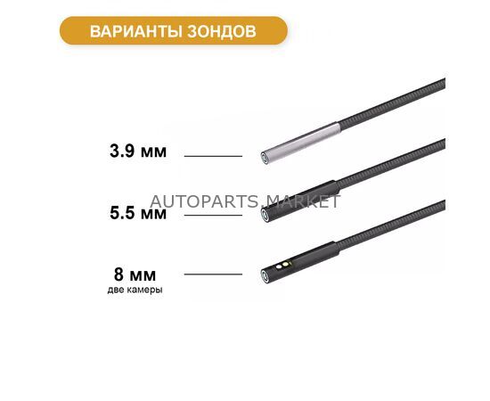 ВИДЕОЭНДОСКОП ПРОМЫШЛЕННЫЙ, 3,9 ММ ICARTOOL, изображение 4 купить на Autoparts Market ВИДЕОЭНДОСКОП ПРОМЫШЛЕННЫЙ, 3,9 ММ ICARTOOL, изображение 4 купить в Автопартс Маркет