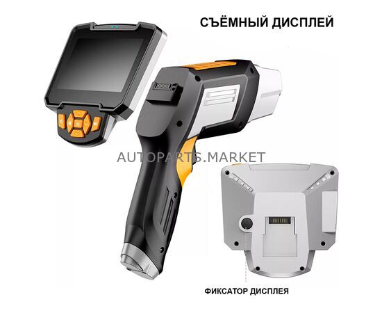 ВИДЕОЭНДОСКОП ПРОМЫШЛЕННЫЙ, 3,9 ММ ICARTOOL, изображение 3 купить на Autoparts Market ВИДЕОЭНДОСКОП ПРОМЫШЛЕННЫЙ, 3,9 ММ ICARTOOL, изображение 3 купить в Автопартс Маркет