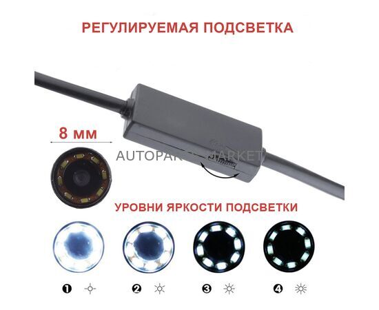 ВИДЕОЭНДОСКОП, 8 ММ ICARTOOL, изображение 3 купить в Автопартс Маркет