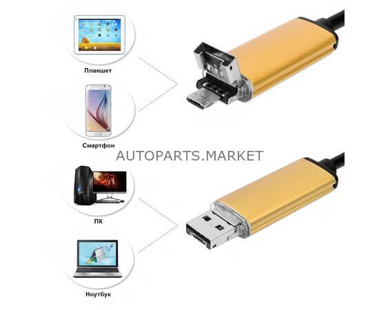 ВИДЕОЭНДОСКОП, 5,5 ММ ICARTOOL, изображение 2 купить в Автопартс Маркет