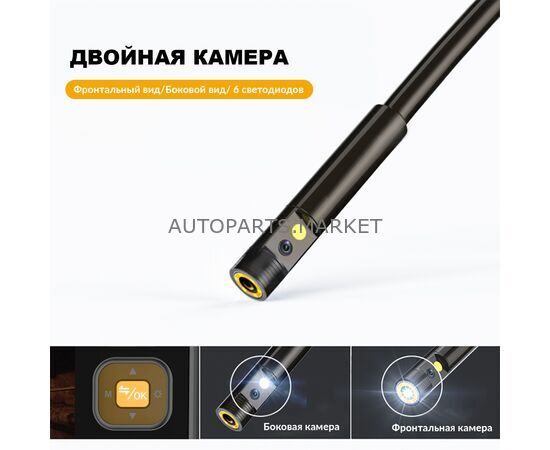 ВИДЕОЭНДОСКОП ПРОМЫШЛЕННЫЙ ЗАЩИЩЕННЫЙ, 8 ММ ICARTOOL, изображение 3 купить на Autoparts Market ВИДЕОЭНДОСКОП ПРОМЫШЛЕННЫЙ ЗАЩИЩЕННЫЙ, 8 ММ ICARTOOL, изображение 3 купить в Автопартс Маркет