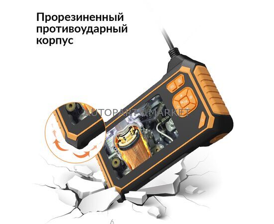 ВИДЕОЭНДОСКОП ПРОМЫШЛЕННЫЙ ЗАЩИЩЕННЫЙ, 8 ММ ICARTOOL, изображение 4 купить на Autoparts Market ВИДЕОЭНДОСКОП ПРОМЫШЛЕННЫЙ ЗАЩИЩЕННЫЙ, 8 ММ ICARTOOL, изображение 4 купить в Автопартс Маркет