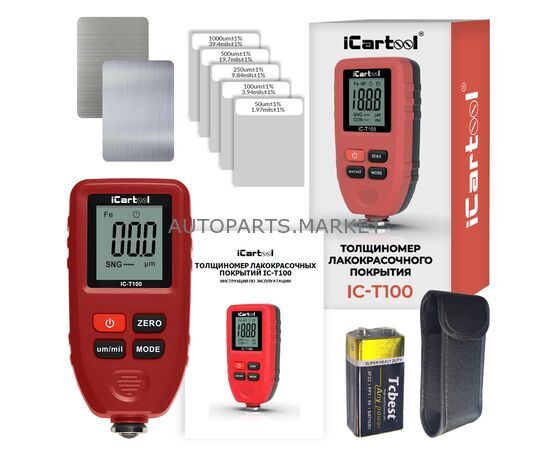 ТОЛЩИНОМЕР ПО МАГНИТНЫМ И ЦВЕТНЫМ МЕТАЛЛАМ ICARTOOL, изображение 5 купить на Autoparts Market ТОЛЩИНОМЕР ПО МАГНИТНЫМ И ЦВЕТНЫМ МЕТАЛЛАМ ICARTOOL, изображение 5 купить в Автопартс Маркет