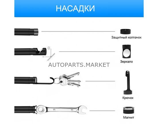 ВИДЕОЭНДОСКОП, WI-FI, 8 ММ ICARTOOL, изображение 3 купить на Autoparts Market ВИДЕОЭНДОСКОП, WI-FI, 8 ММ ICARTOOL, изображение 3 купить в Автопартс Маркет