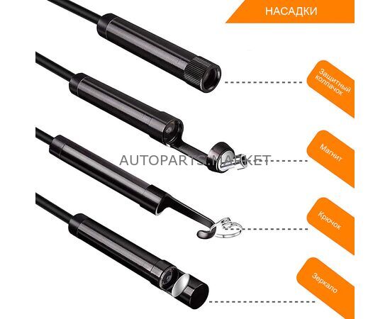 ВИДЕОЭНДОСКОП ПРОМЫШЛЕННЫЙ ЗАЩИЩЕННЫЙ, 8 ММ ICARTOOL, изображение 5 купить на Autoparts Market ВИДЕОЭНДОСКОП ПРОМЫШЛЕННЫЙ ЗАЩИЩЕННЫЙ, 8 ММ ICARTOOL, изображение 5 купить в Автопартс Маркет