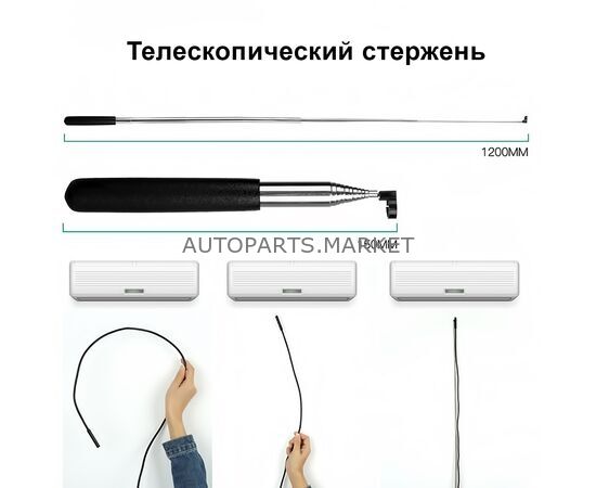 ВИДЕОЭНДОСКОП, 8 ММ, С ТЕЛЕСКОПИЧЕСКИМ ДЕРЖАТЕЛЕМ ICARTOOL, изображение 3 купить в Автопартс Маркет