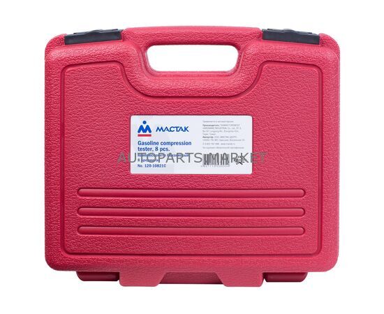 КОМПРЕССОМЕТР БЕНЗИНОВЫЙ, 0-21 АТМ, КЕЙС, 8 ПРЕДМЕТОВ МАСТАК, изображение 2 купить в Автопартс Маркет