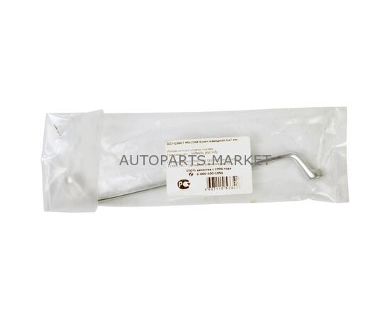 КЛЮЧ НАКИДНОЙ 6Х7 ММ МАСТАК, изображение 3 купить на Autoparts Market КЛЮЧ НАКИДНОЙ 6Х7 ММ МАСТАК, изображение 3 купить в Автопартс Маркет